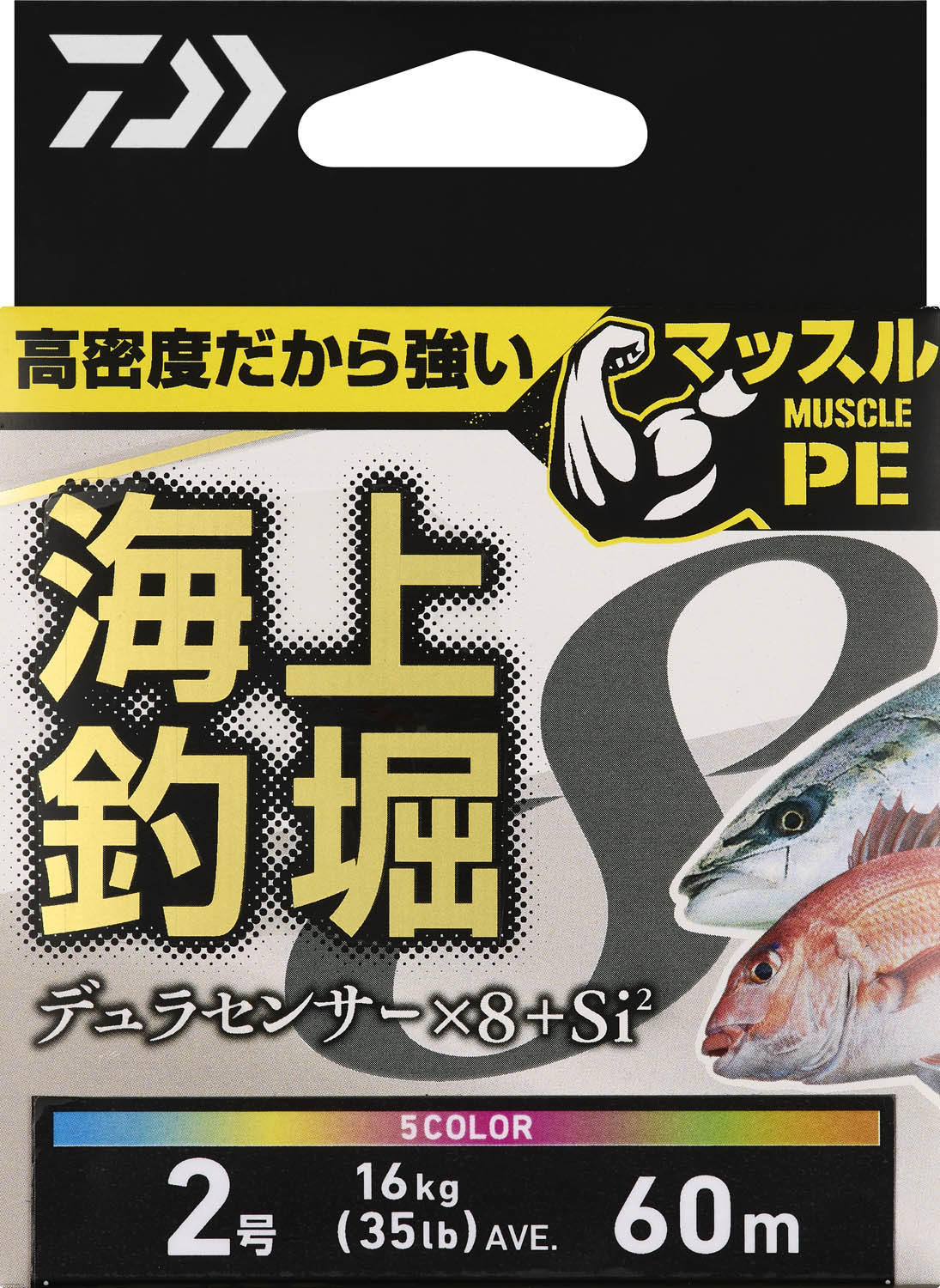 UVF海上釣堀デュラセンサー×8+Si2(ライン)｜DAIWA