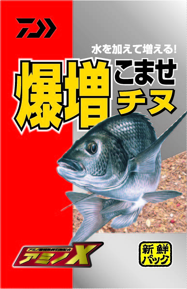 アミノX爆増こませチヌ(エサ)｜DAIWA
