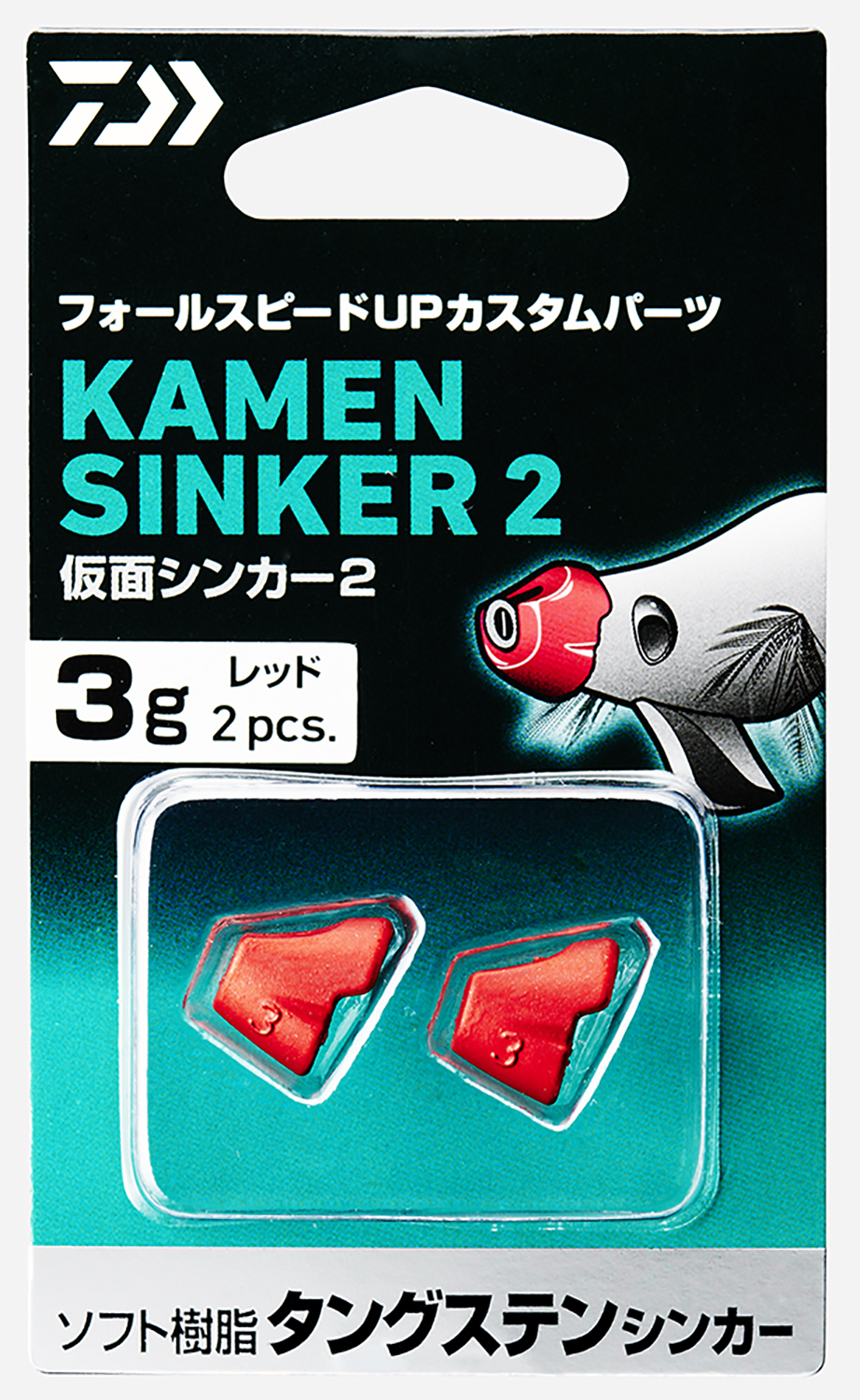 仮面シンカーII(ルアーフック・ジグヘッド・ルアー用小物)｜DAIWA