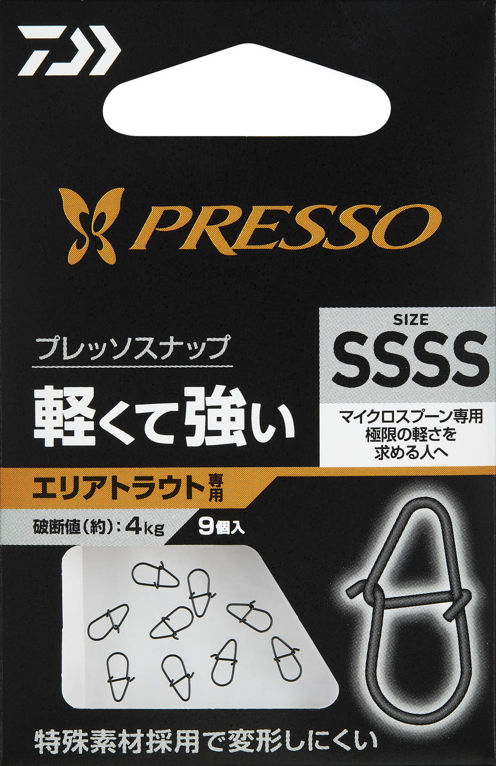 プレッソ スナップ(ルアーフック・ジグヘッド・ルアー用小物)｜DAIWA