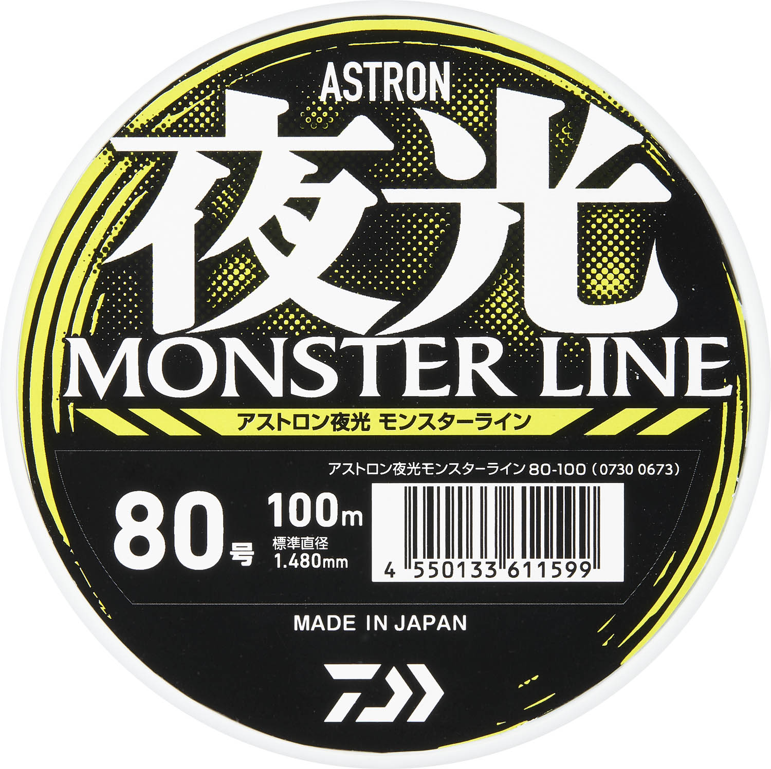アストロン夜光モンスターライン(ライン)｜DAIWA