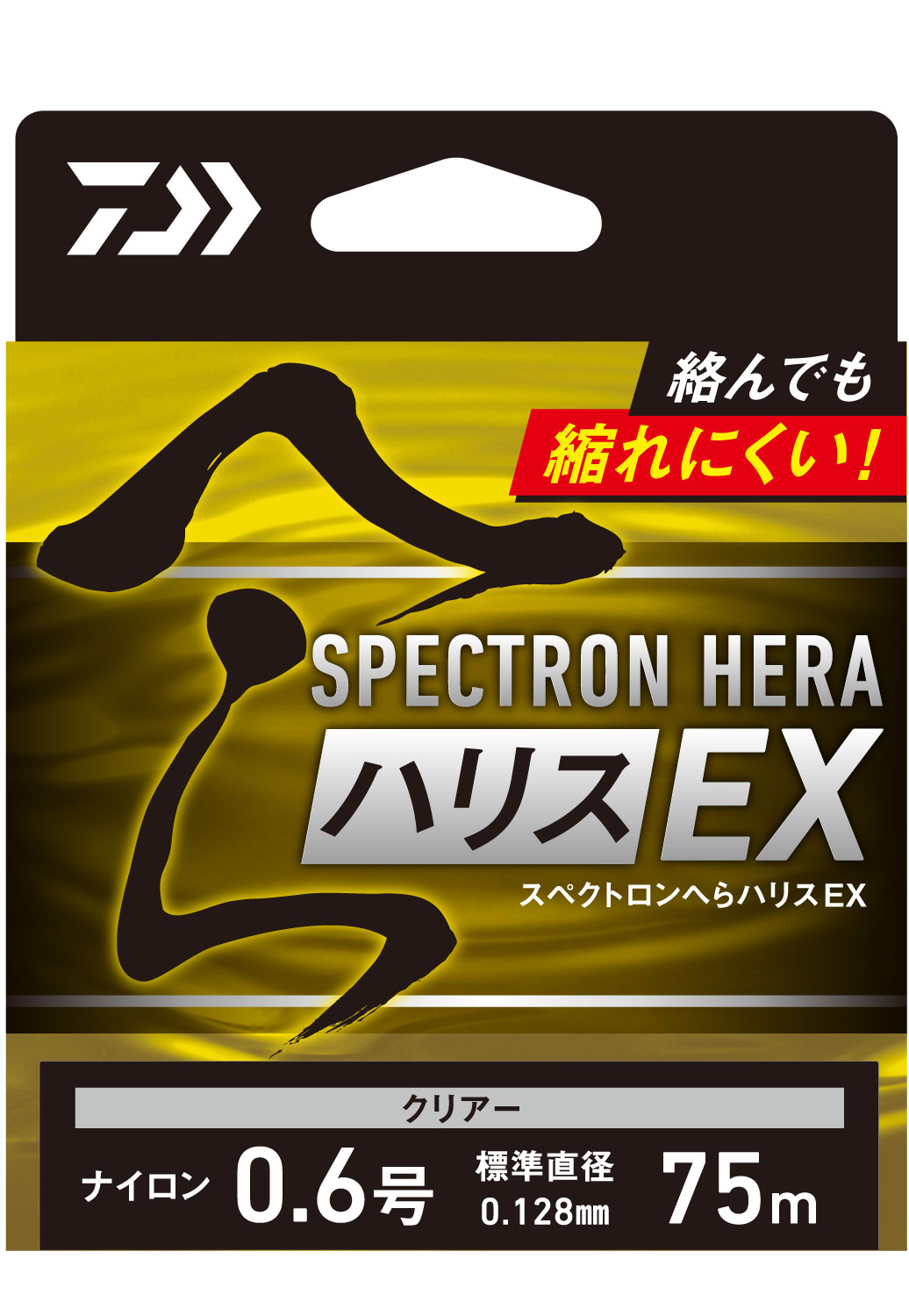 スペクトロン へら ハリスEX(ライン)｜DAIWA