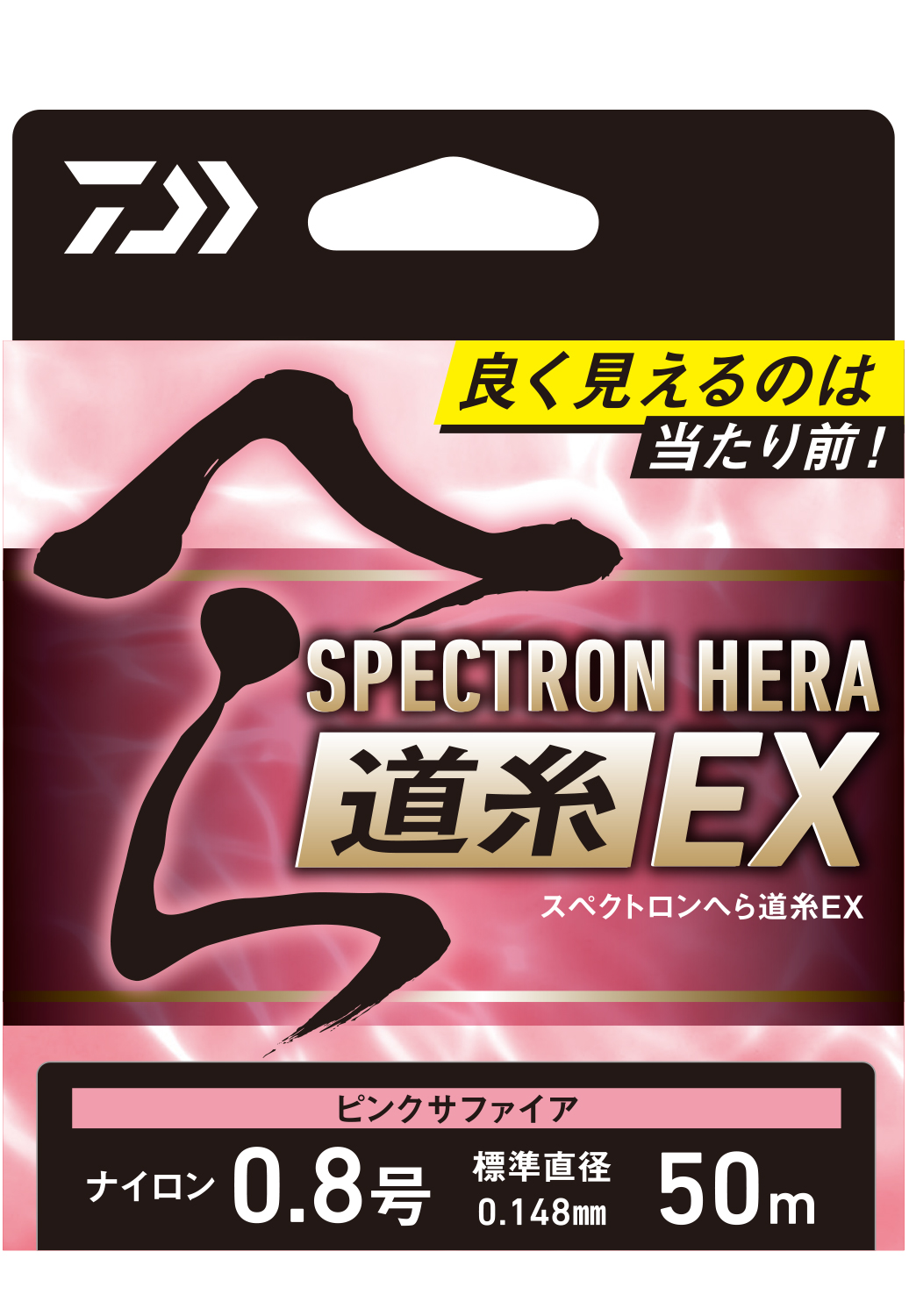 スペクトロン へら 道糸EX(ライン)｜DAIWA