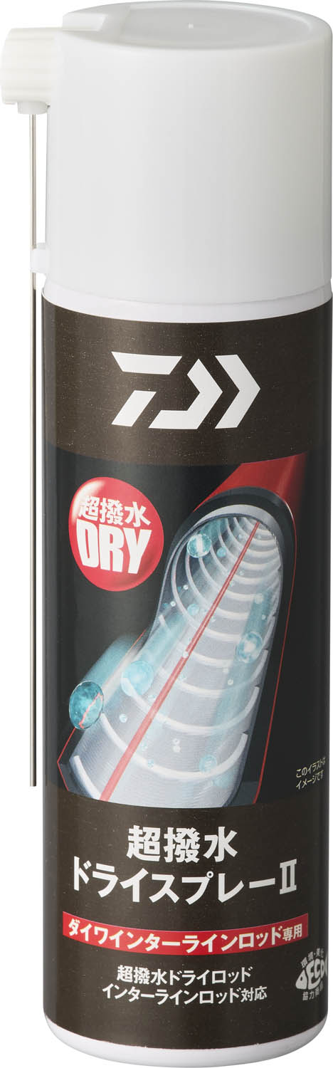 超撥水ドライスプレー2(用品)｜DAIWA