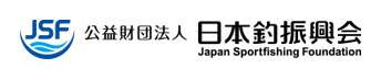公益財団法人　日本釣振興会