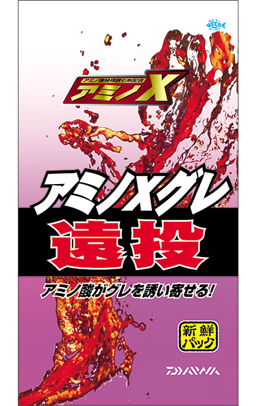 アミノX グレ 遠投(エサ)｜DAIWA