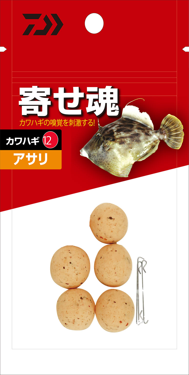 寄せ魂 カワハギ(エサ)｜DAIWA