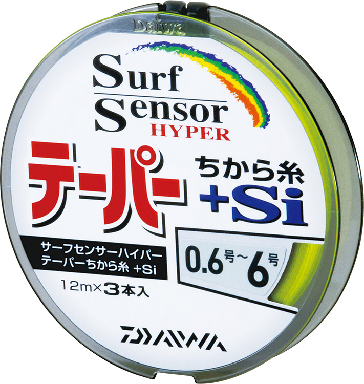 サーフセンサー ハイパーテーパー ちから糸+Si(ライン)｜DAIWA