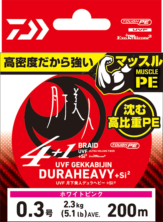 ダイワのブランドPEライン UVF 月下美人デュラヘビー×4＋1＋Si2(ライン)｜DAIWA