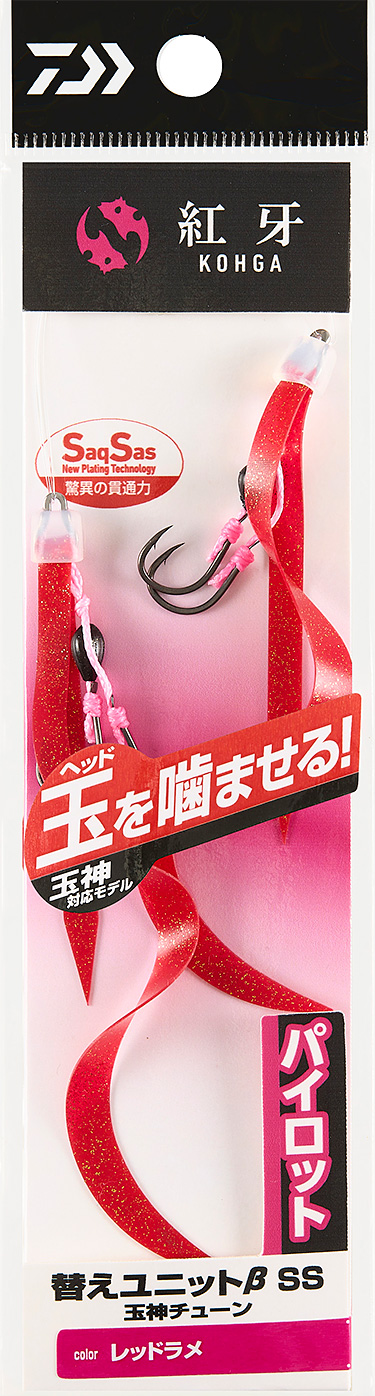 紅牙替えユニット β SS 玉神チューン(ルアー)｜DAIWA
