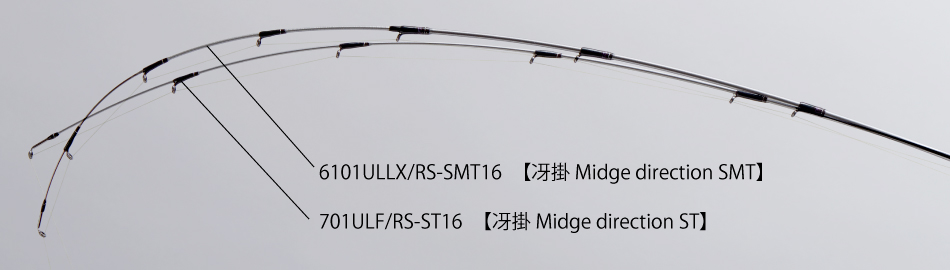 深緑(ふかみどり) 冴掛 MIDGE DIRECTION ST HL 701ULF/RS-ST16