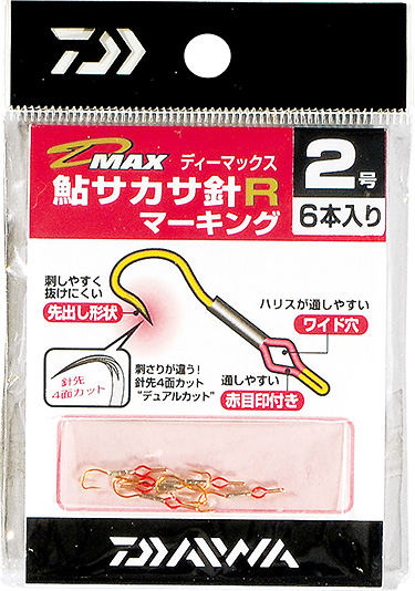 【まさくん】さま専用 まさくん】さま専用 MASA様の専用 ZX｜製品紹介｜YASAKA株式会社