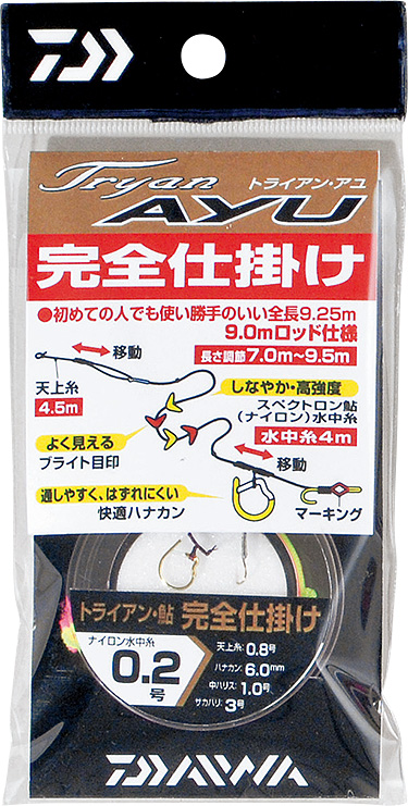 ダイワ　トライアンアユ トライアン・アユ完全仕掛け(ハリ・仕掛け・オモリ・仕掛け用小物)｜DAIWA