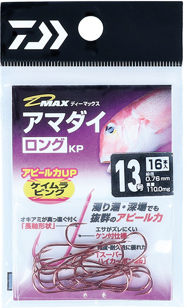 D-MAX アマダイKP（ケイムラピンク）(ハリ・仕掛け・オモリ・仕掛け用