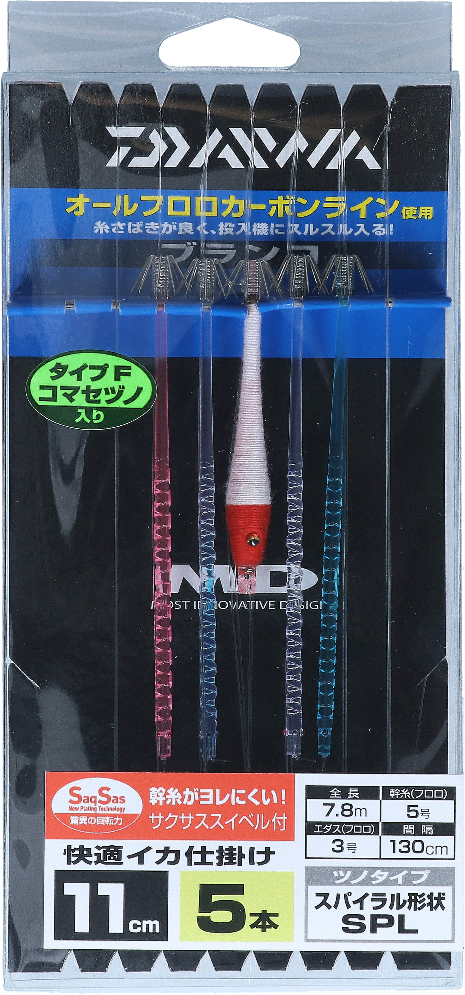 快適イカ仕掛けSPL 11S SS FRW（タイプF 赤白 コマセヅノ入り）(ハリ