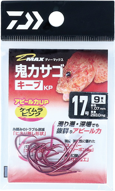 ギンコ D-MAX 鬼カサゴ キープKP（ケイムラピンク）(ハリ・仕掛け・オモリ