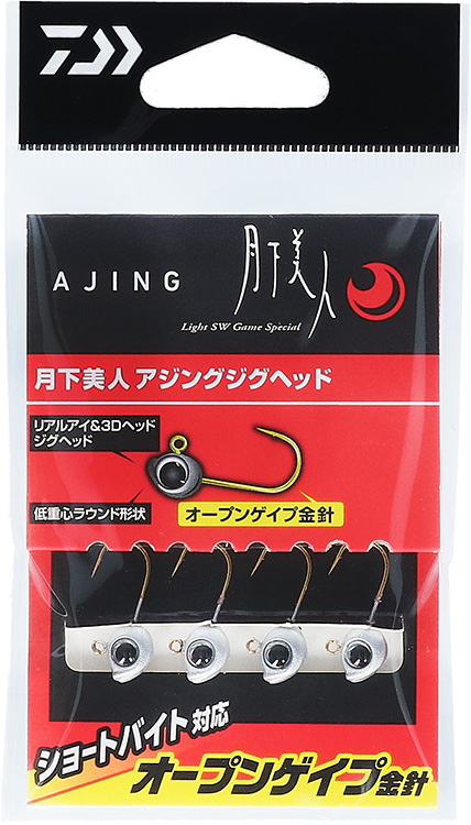 アジング　ジグヘッド　ワーム　月下美人 月下美人アジングジグヘッド(ルアーフック・ジグヘッド・ルアー用小物