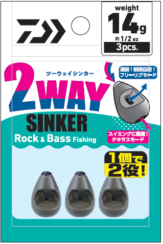 2WAY SINKER(ルアーフック・ジグヘッド・ルアー用小物)｜DAIWA