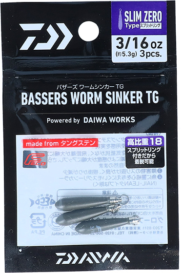 3/16 oz