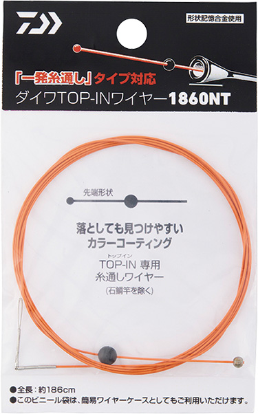 ダイワ TOP-IN ワイヤー(用品)｜DAIWA
